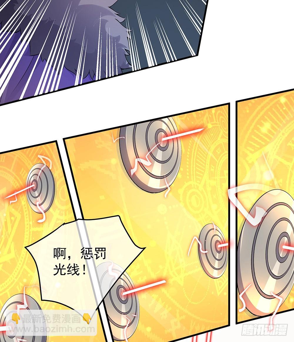 第51话：隐藏试炼(1/2)-第53话