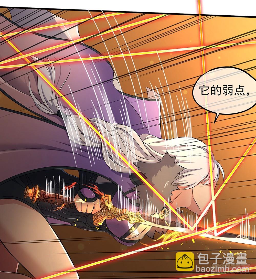 第51话：隐藏试炼(1/2)-第53话
