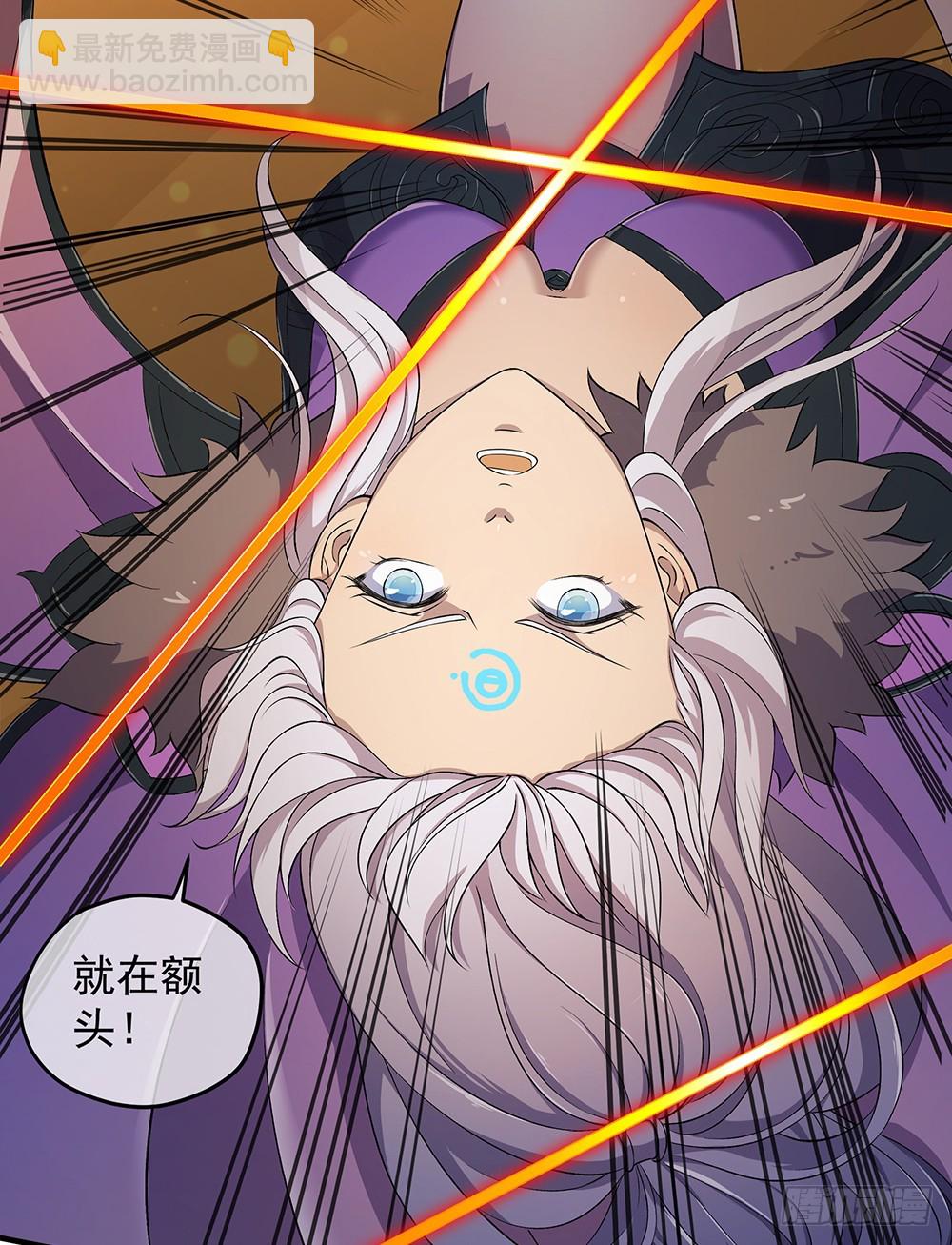 第51话：隐藏试炼(1/2)-第53话
