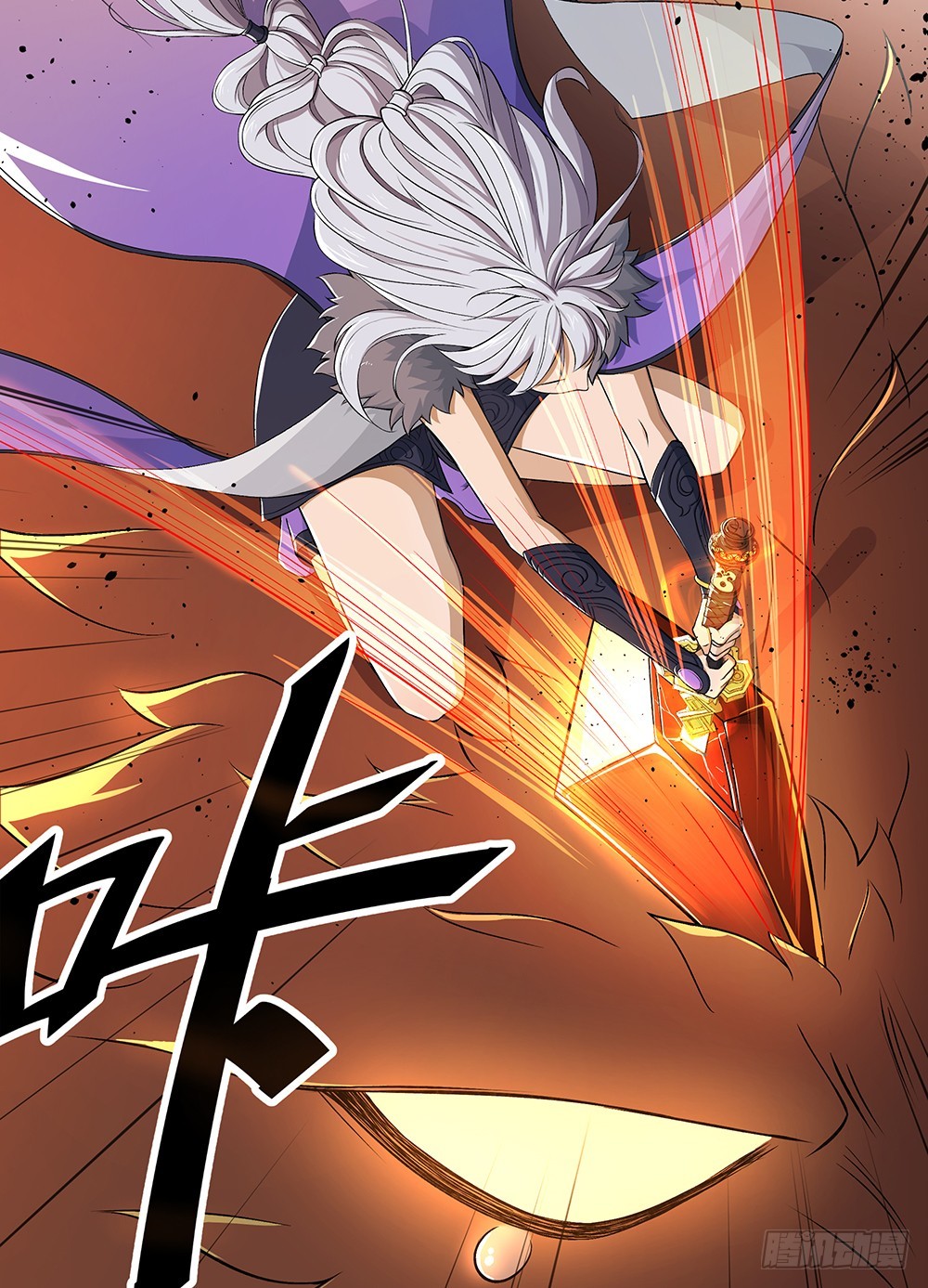 第51话：隐藏试炼(1/2)-第53话