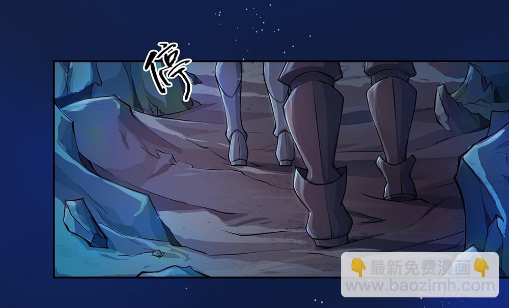 第51话：隐藏试炼(1/2)-第53话
