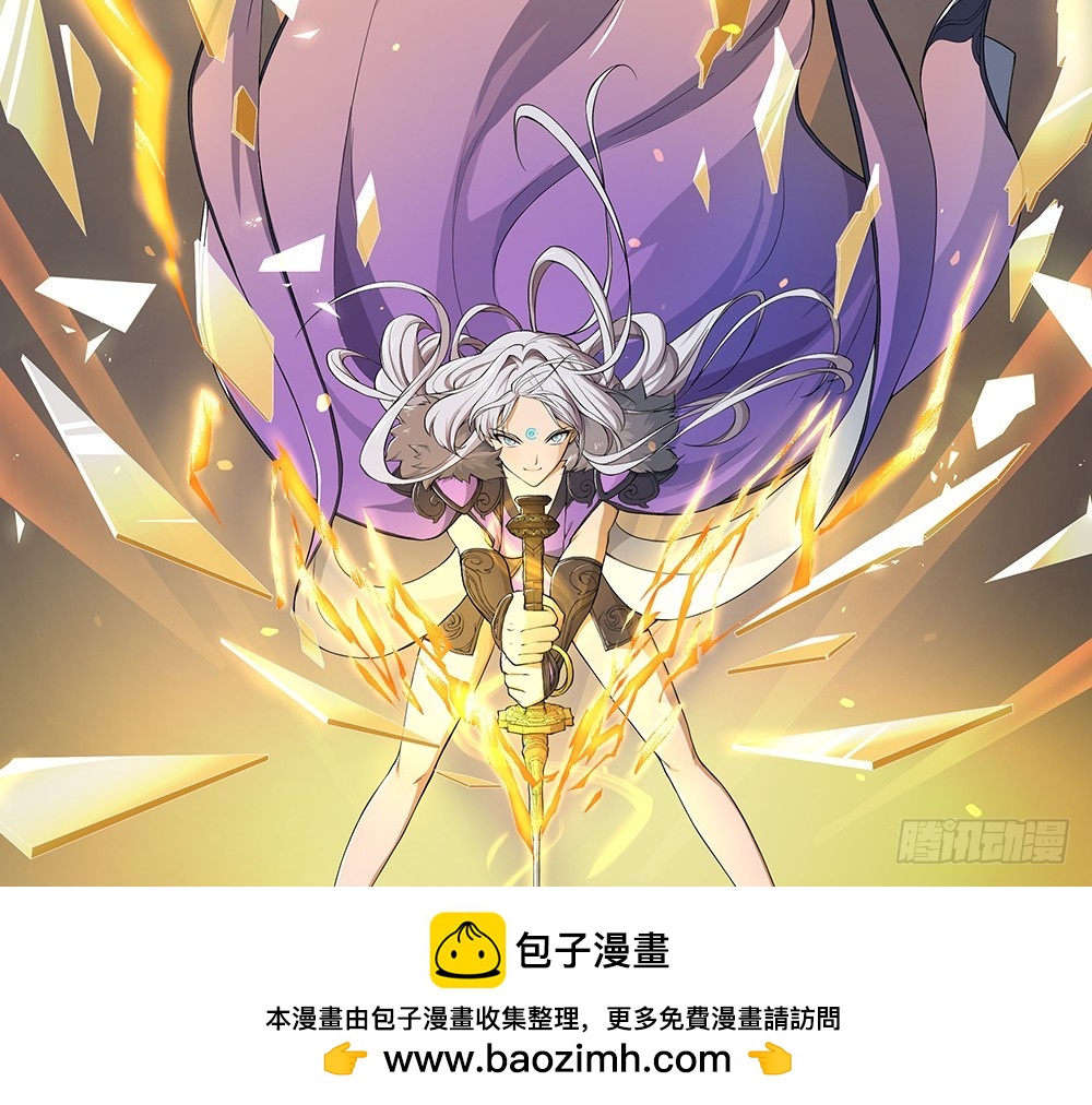 第51话：隐藏试炼(1/2)-第53话