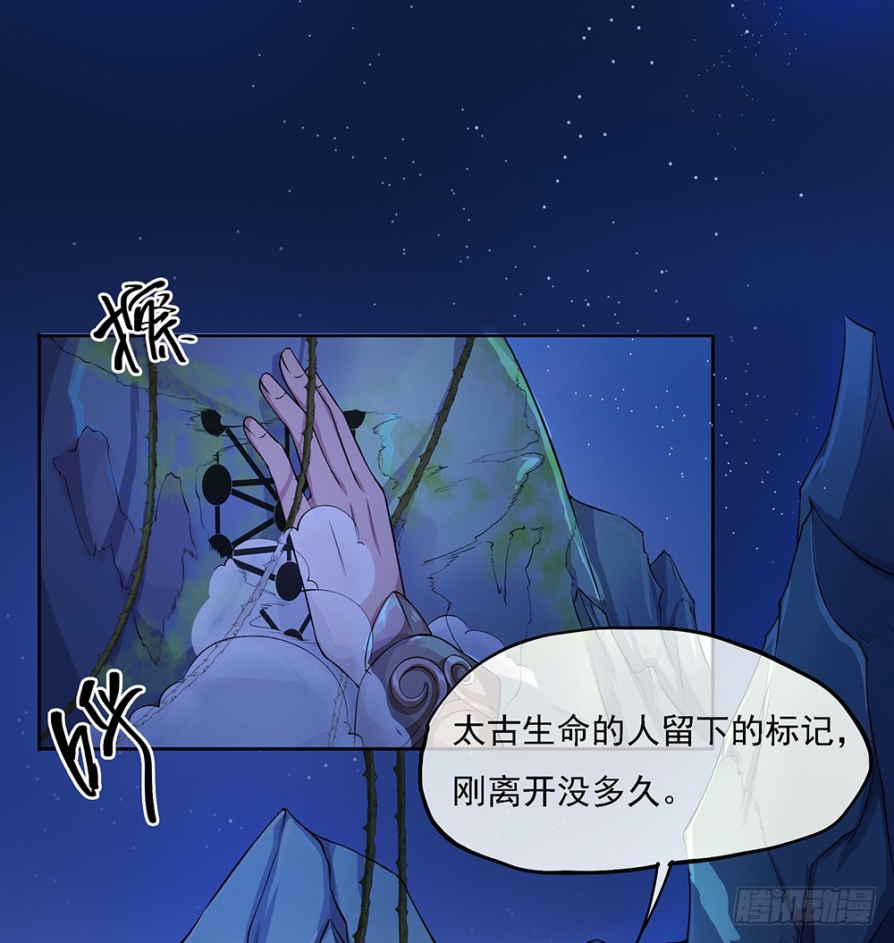 第51话：隐藏试炼(1/2)-第53话