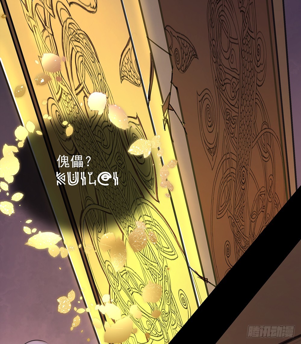 第53话：守护者神殿(1/2)-第55话