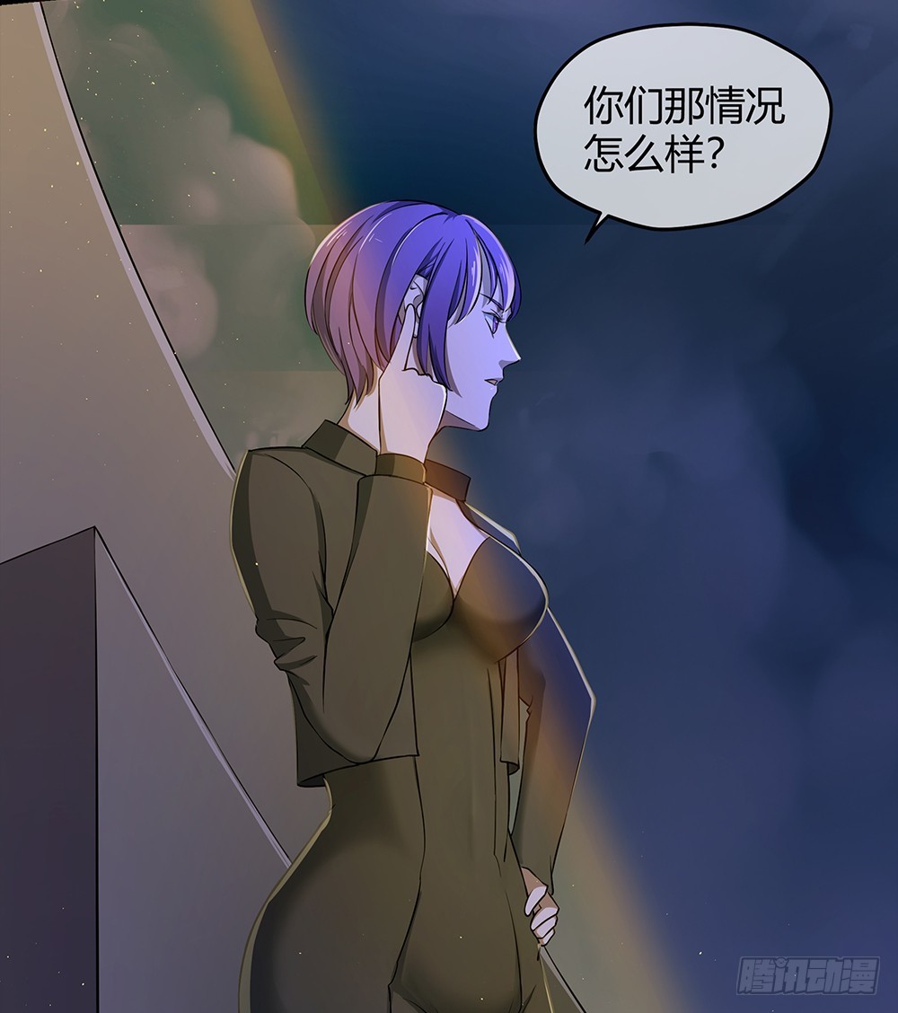 第53话：守护者神殿(1/2)-第55话