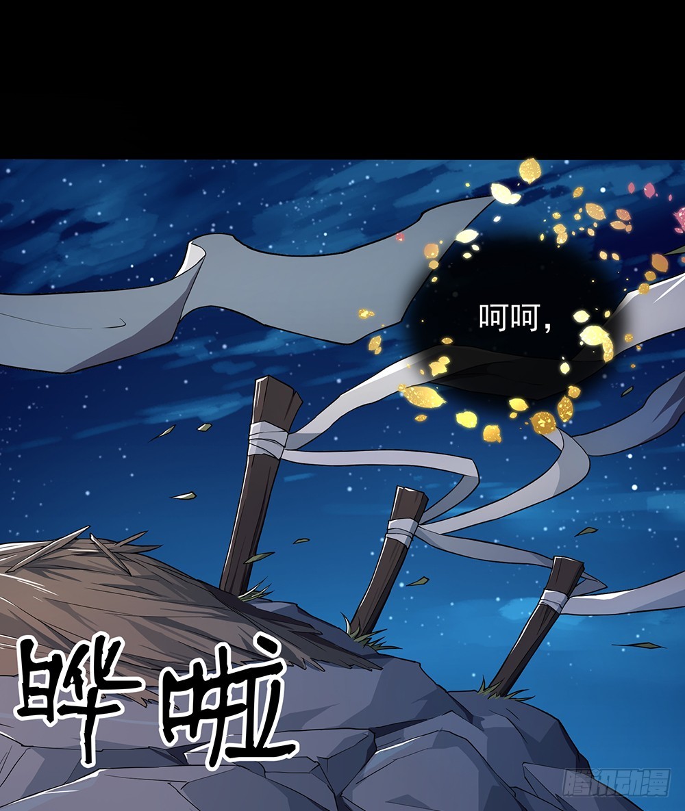 第55话：选择(1/2)-第57话