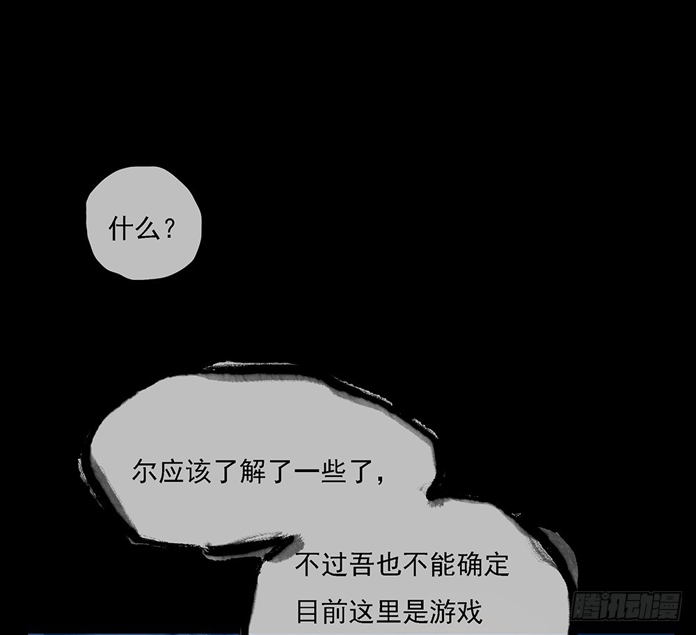 第55话：选择(1/2)-第57话