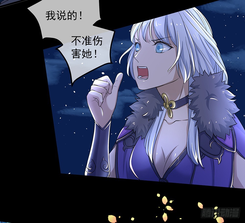 第55话：选择(1/2)-第57话