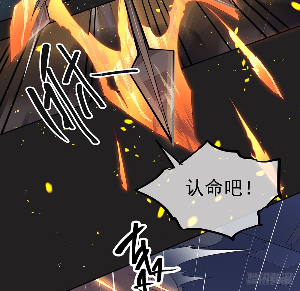 第57话：危局（下）(1/2)-第59话