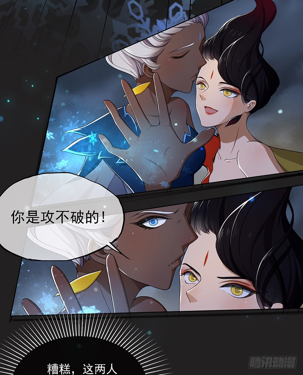 第57话：危局（下）(1/2)-第59话
