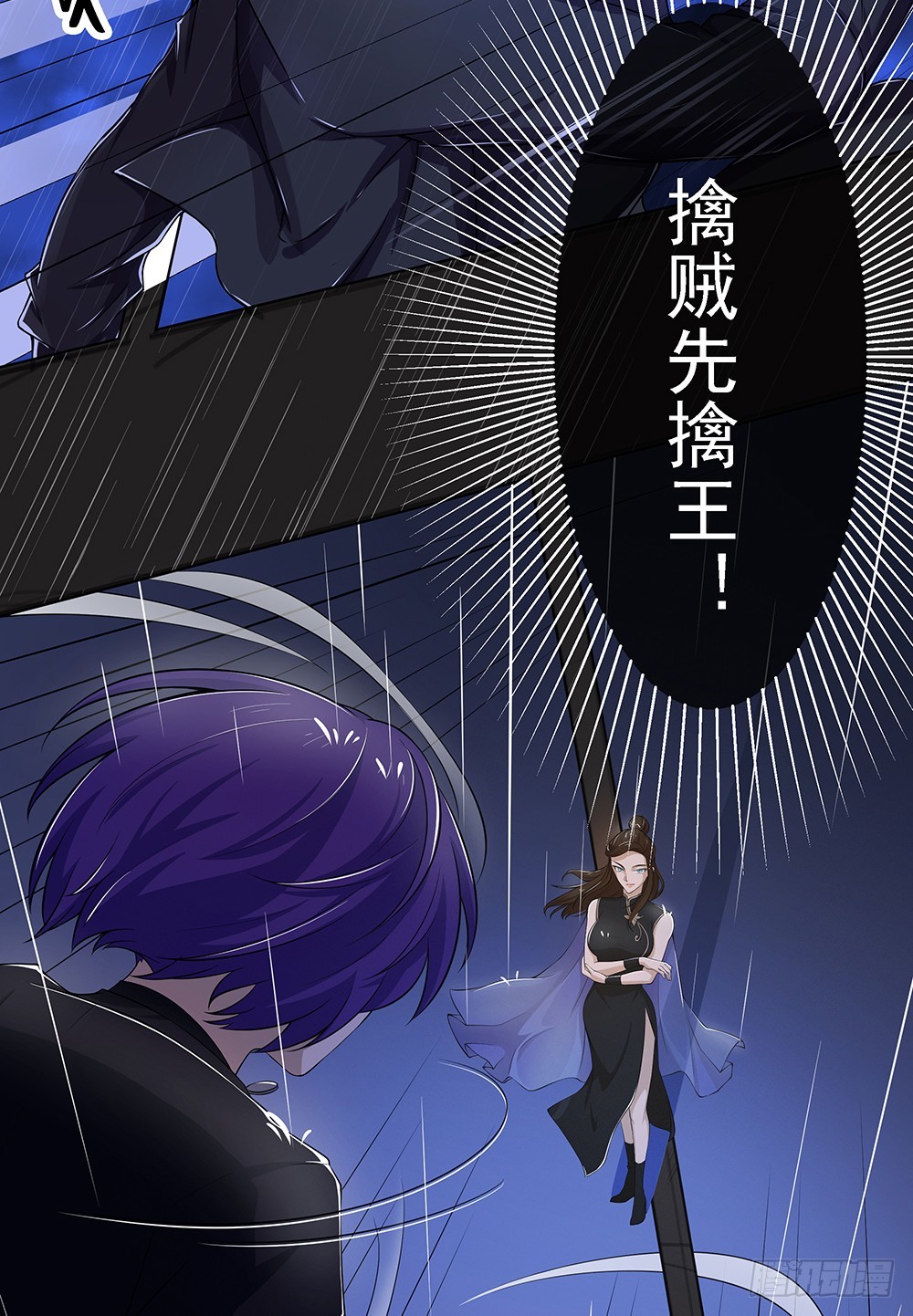 第57话：危局（下）(1/2)-第59话