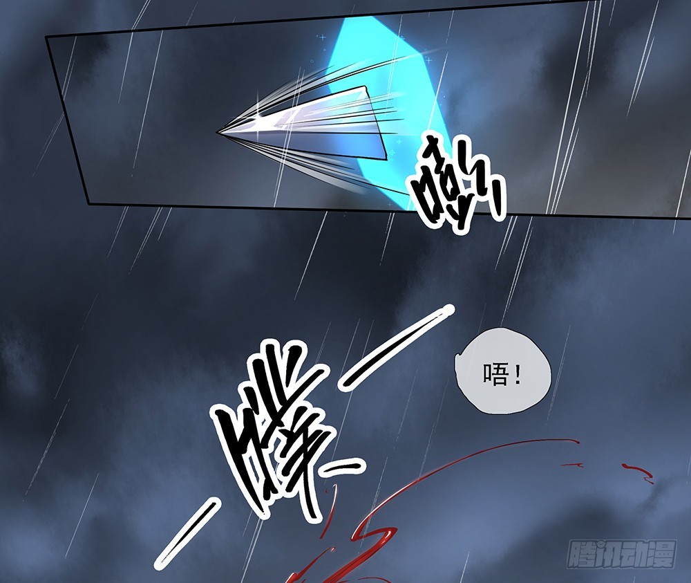 第57话：危局（下）(1/2)-第59话