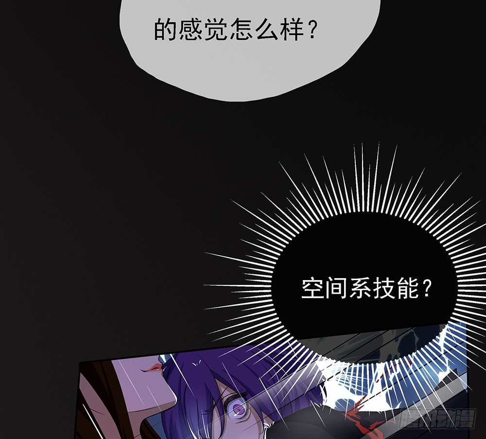 第57话：危局（下）(1/2)-第59话
