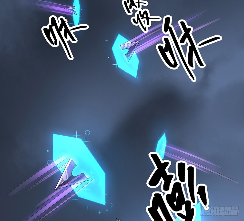 第57话：危局（下）(1/2)-第59话