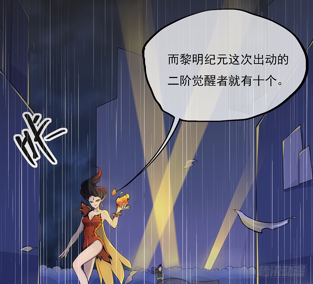 第57话：危局（下）(1/2)-第59话