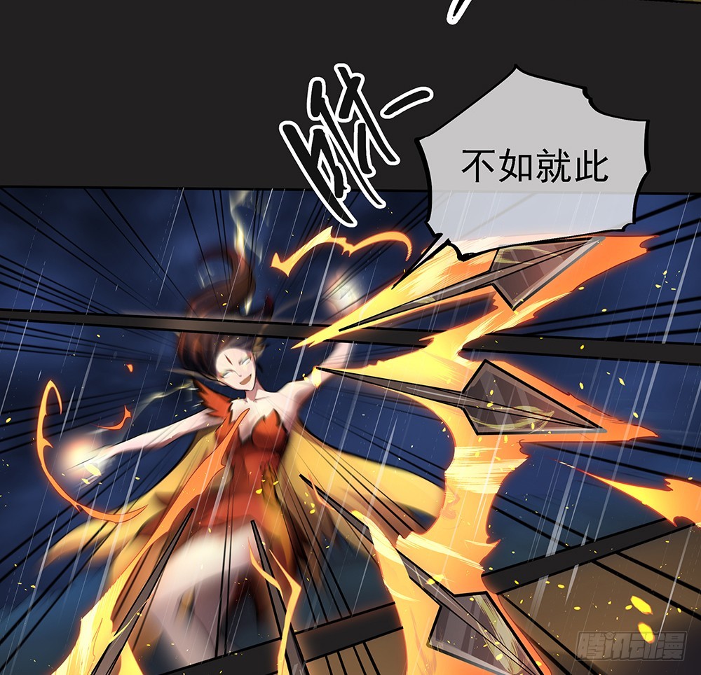 第57话：危局（下）(1/2)-第59话