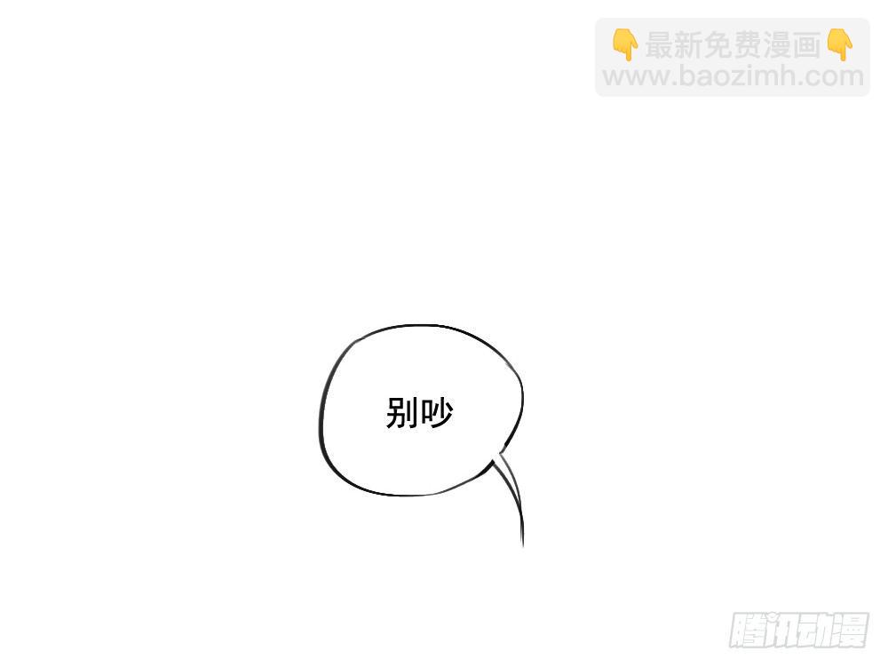 第6话：女神之眼(1/2)-第7话