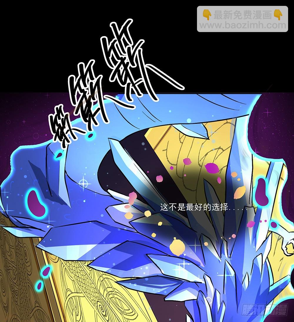 第59话：神界叛徒？(1/2)-第61话