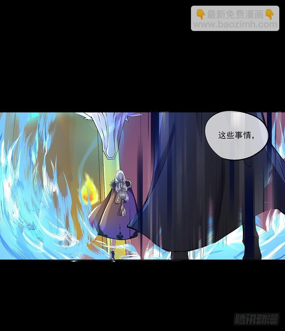 第59话：神界叛徒？(1/2)-第61话
