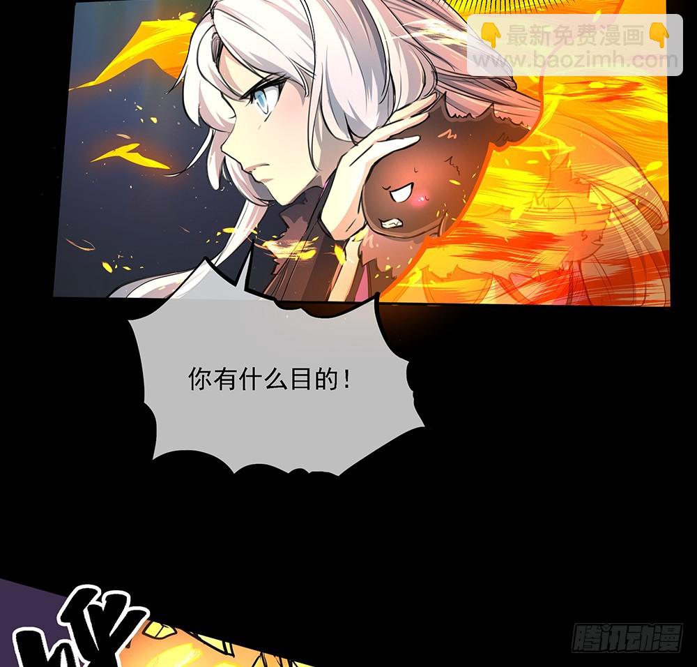 第59话：神界叛徒？(1/2)-第61话