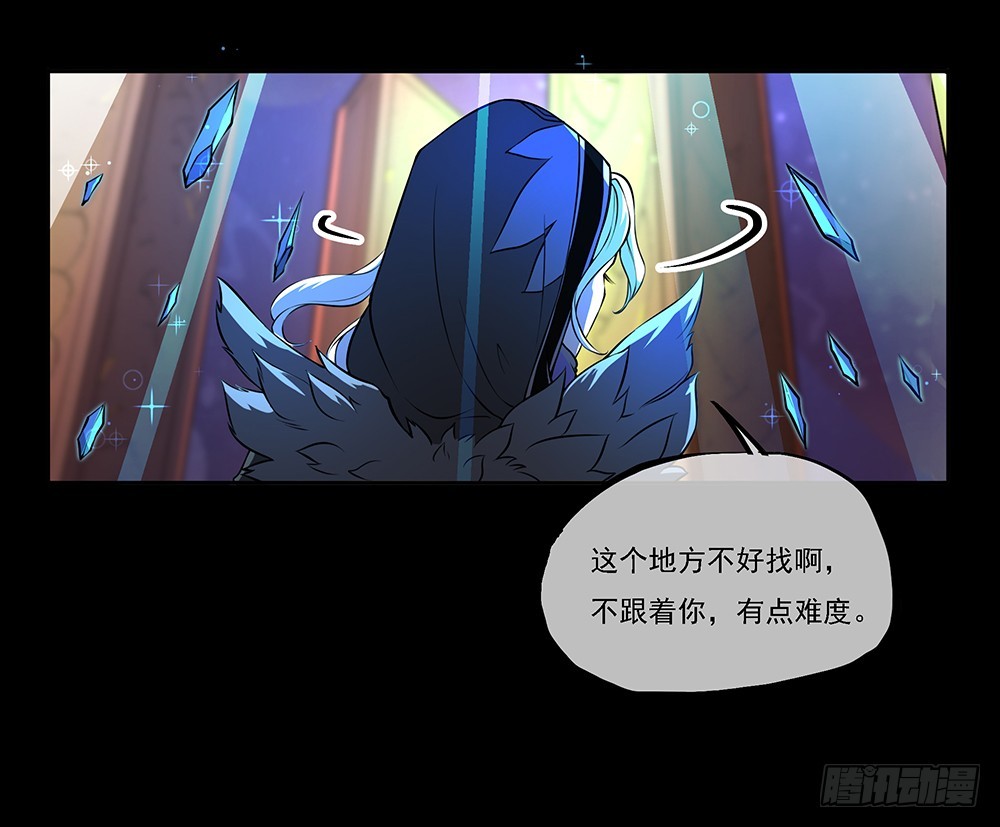 第59话：神界叛徒？(1/2)-第61话