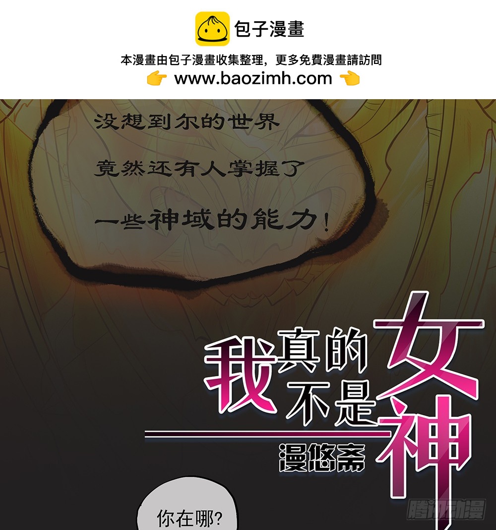 第61话：这一棒！(1/2)-第63话