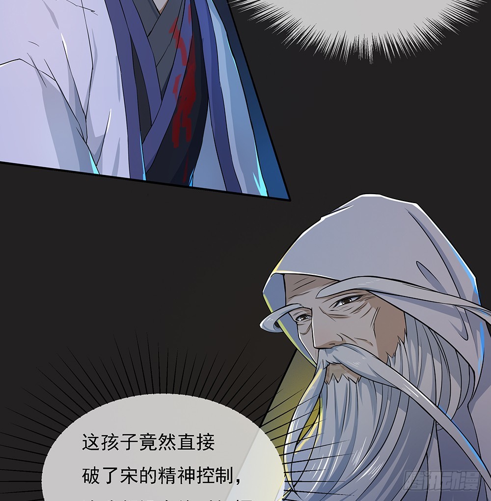 第61话：这一棒！(1/2)-第63话