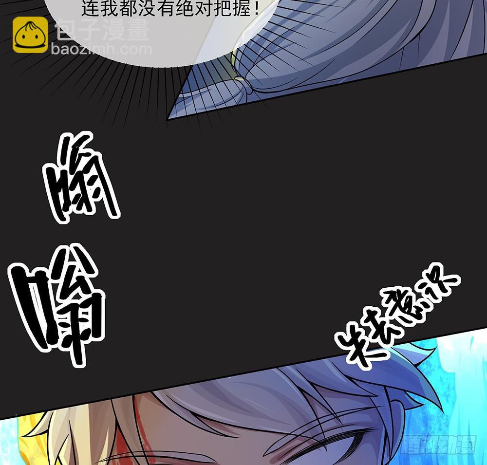 第61话：这一棒！(1/2)-第63话