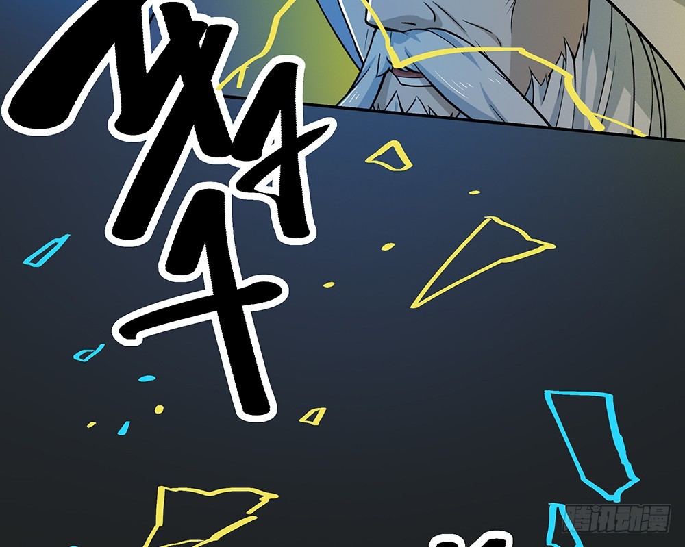 第61话：这一棒！(1/2)-第63话