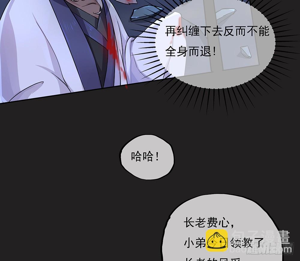 第61话：这一棒！(1/2)-第63话