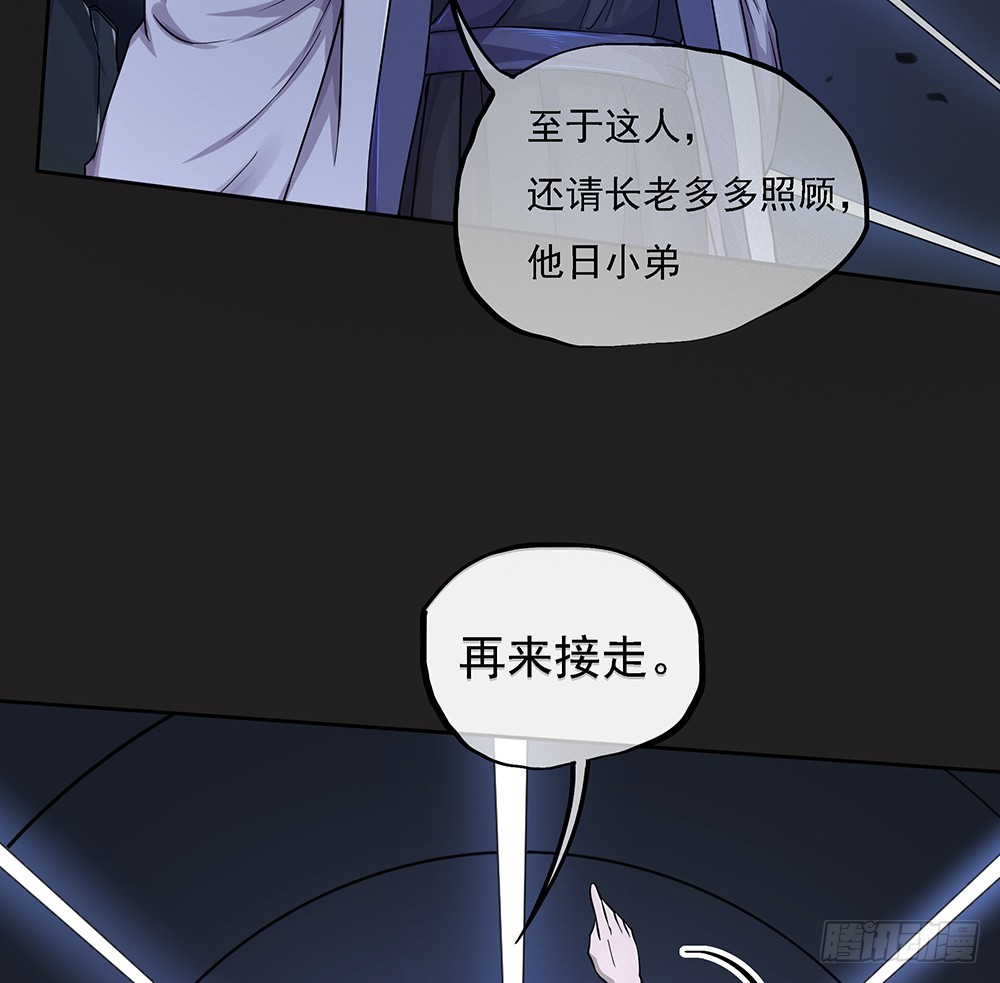第61话：这一棒！(1/2)-第63话