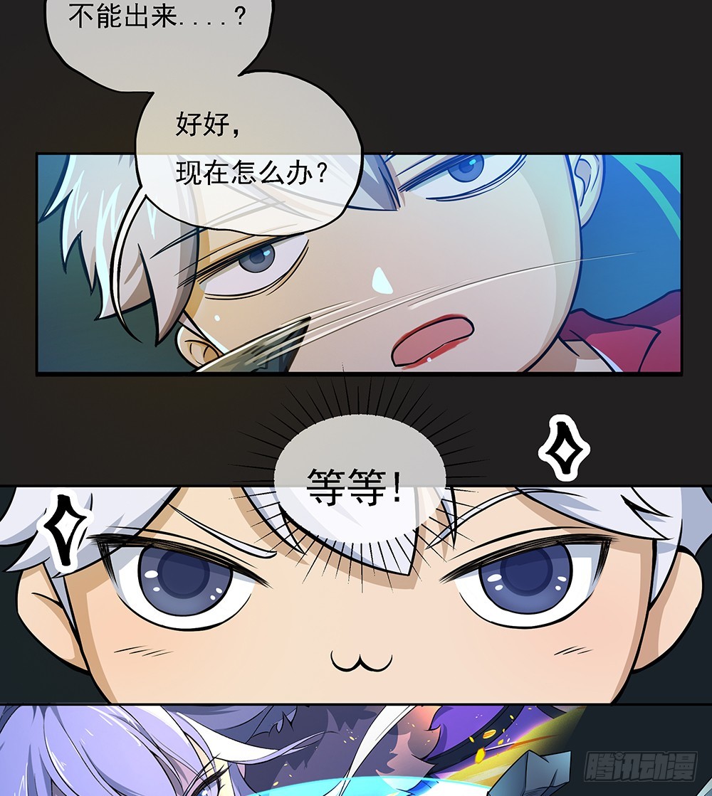 第61话：这一棒！(1/2)-第63话