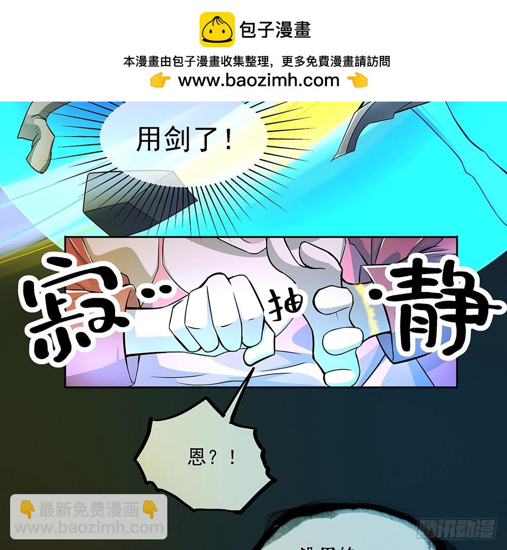 第61话：这一棒！(1/2)-第63话