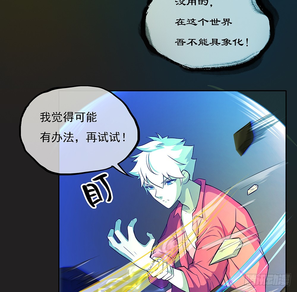 第61话：这一棒！(1/2)-第63话