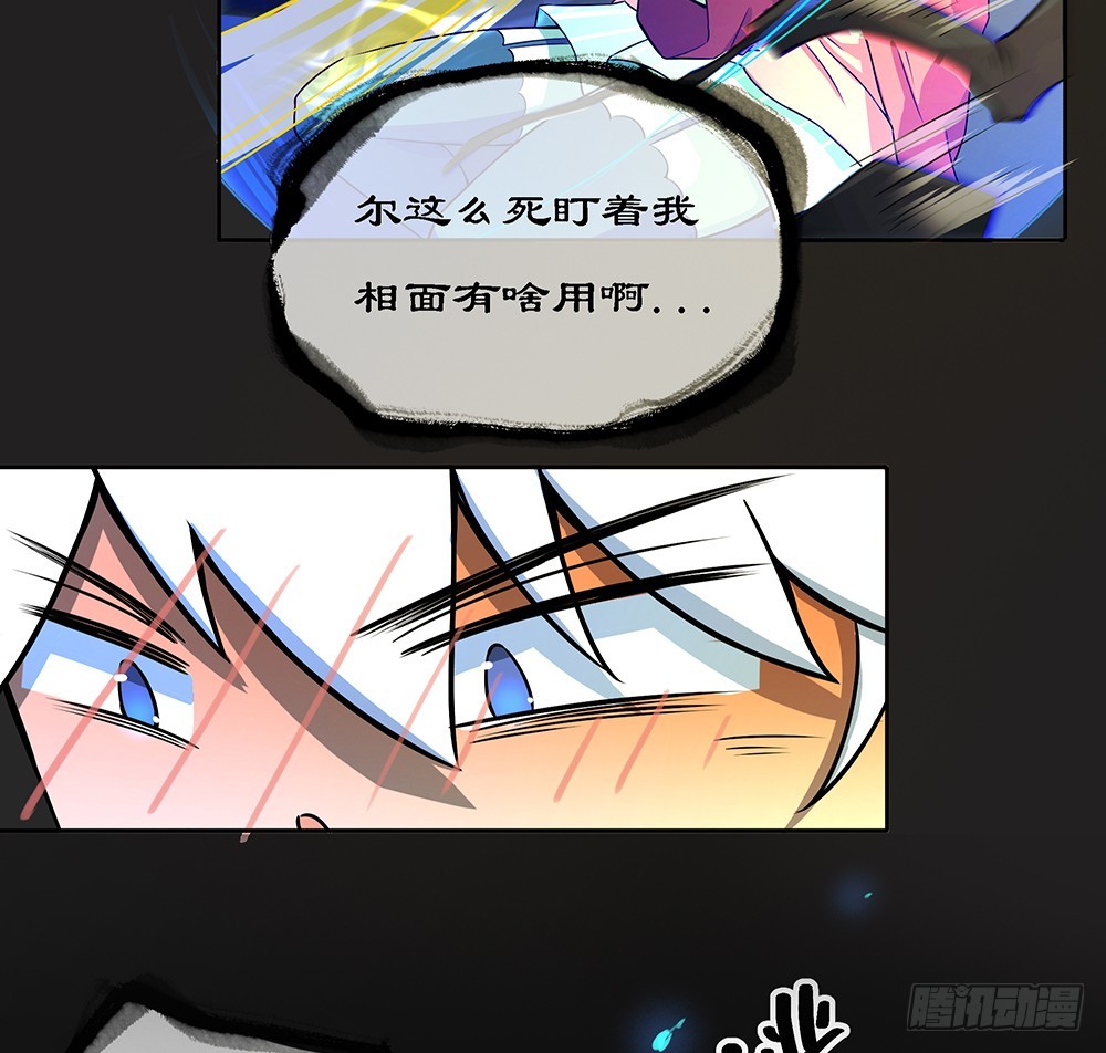第61话：这一棒！(1/2)-第63话