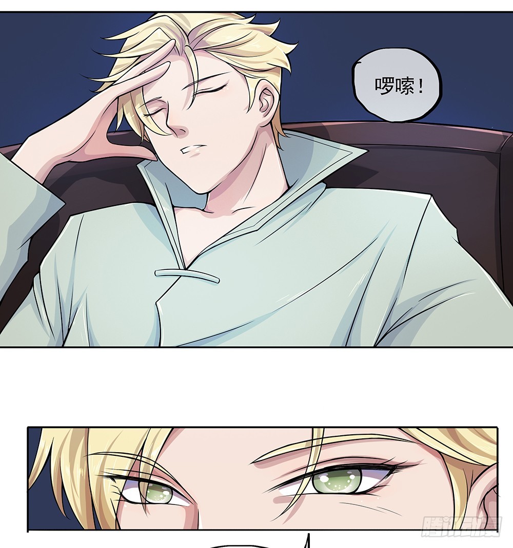 第63话：三大巨头的计划(1/2)-第65话