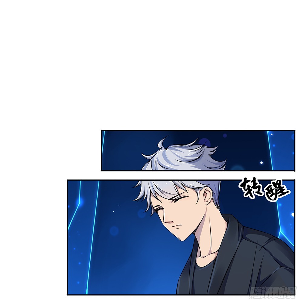 第63话：三大巨头的计划(1/2)-第65话