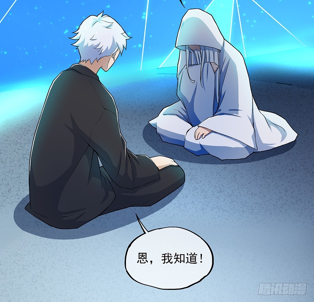 第63话：三大巨头的计划(1/2)-第65话