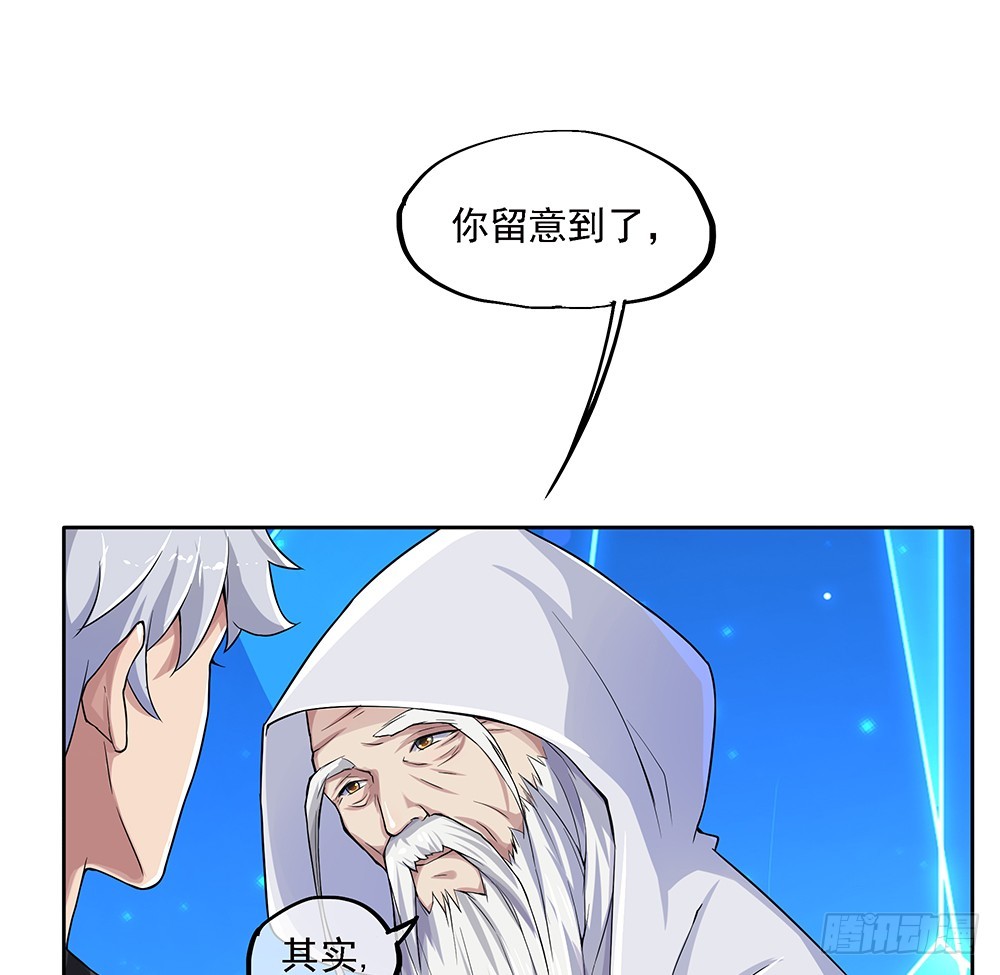 第63话：三大巨头的计划(1/2)-第65话