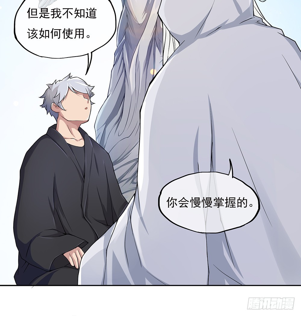 第63话：三大巨头的计划(1/2)-第65话