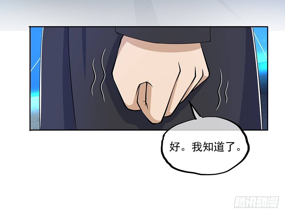 第63话：三大巨头的计划(1/2)-第65话