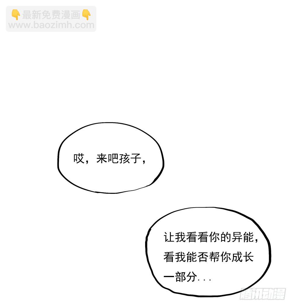 第63话：三大巨头的计划(1/2)-第65话