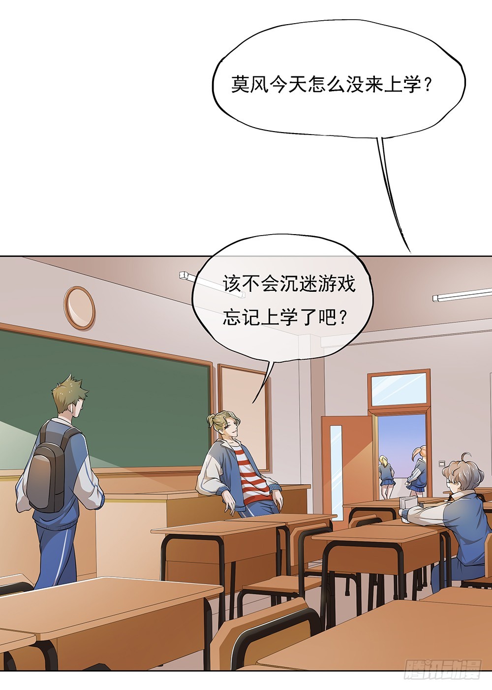 第63话：三大巨头的计划(1/2)-第65话