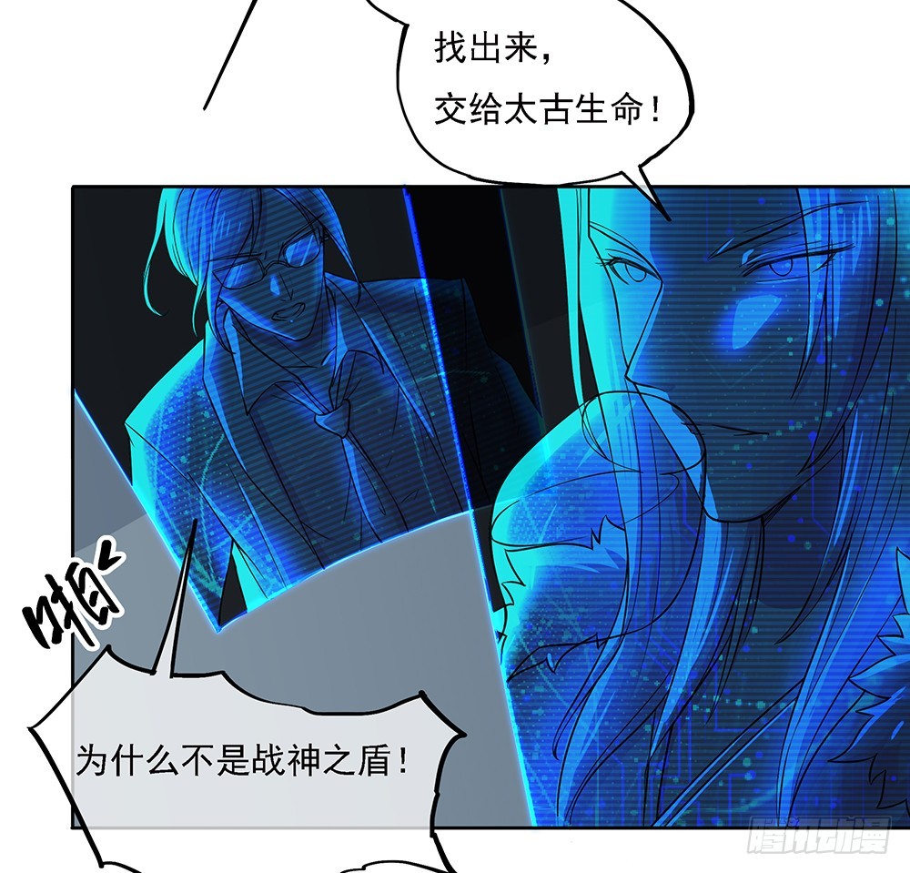 第63话：三大巨头的计划(1/2)-第65话