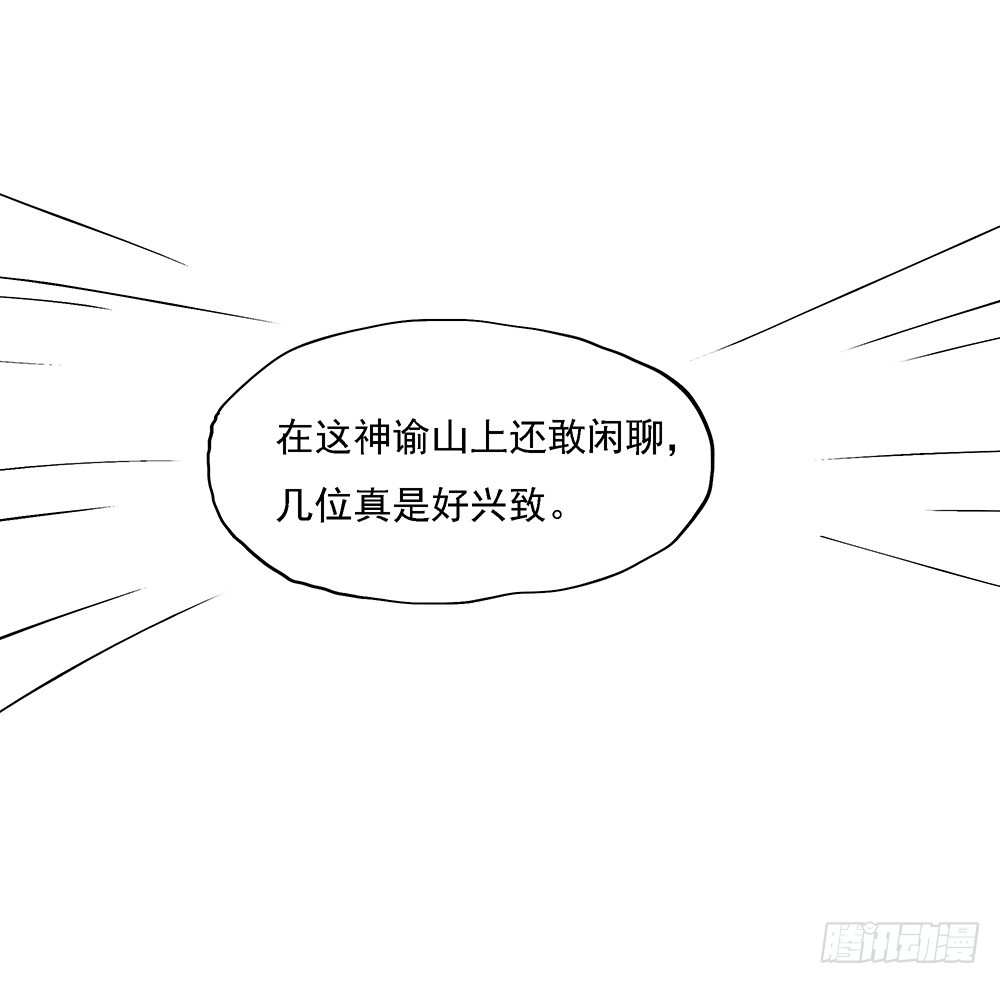 第65话：再见大腿(1/2)-第67话