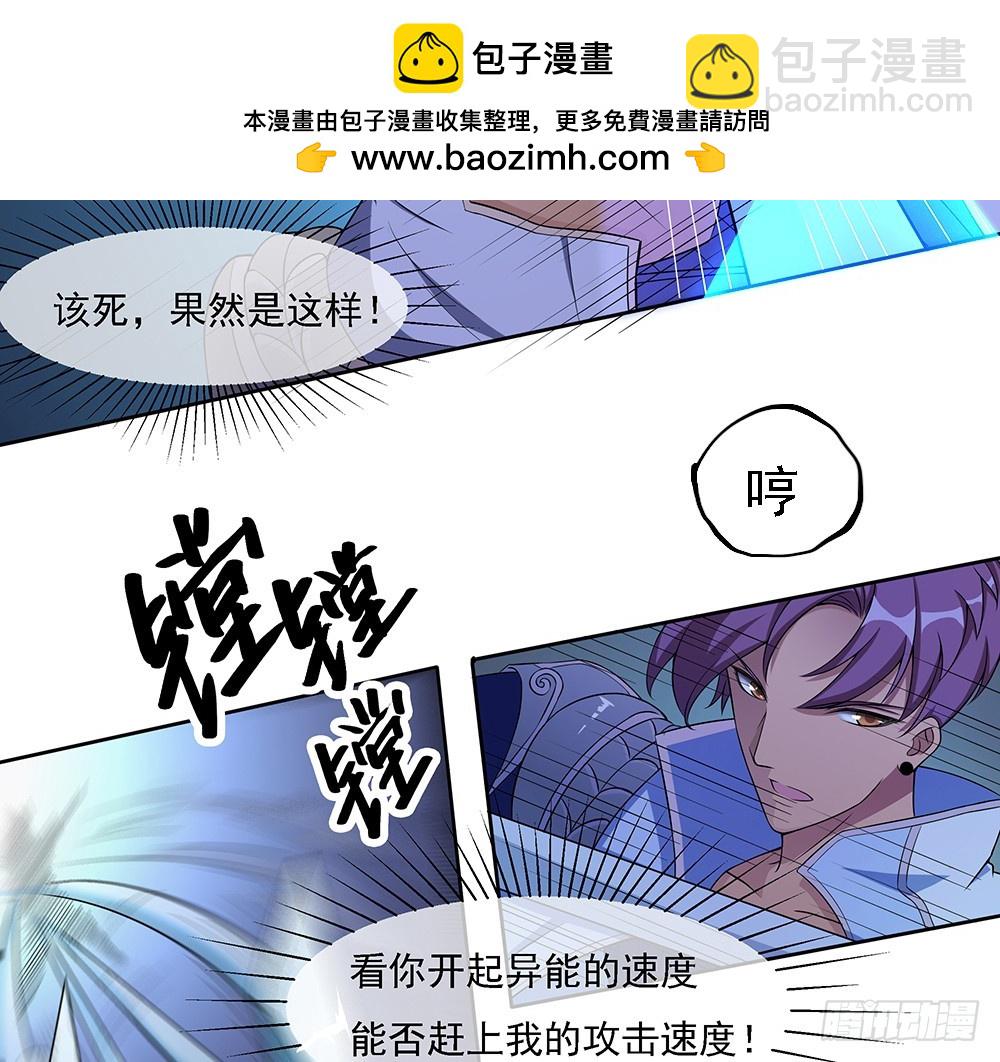 第65话：再见大腿(1/2)-第67话