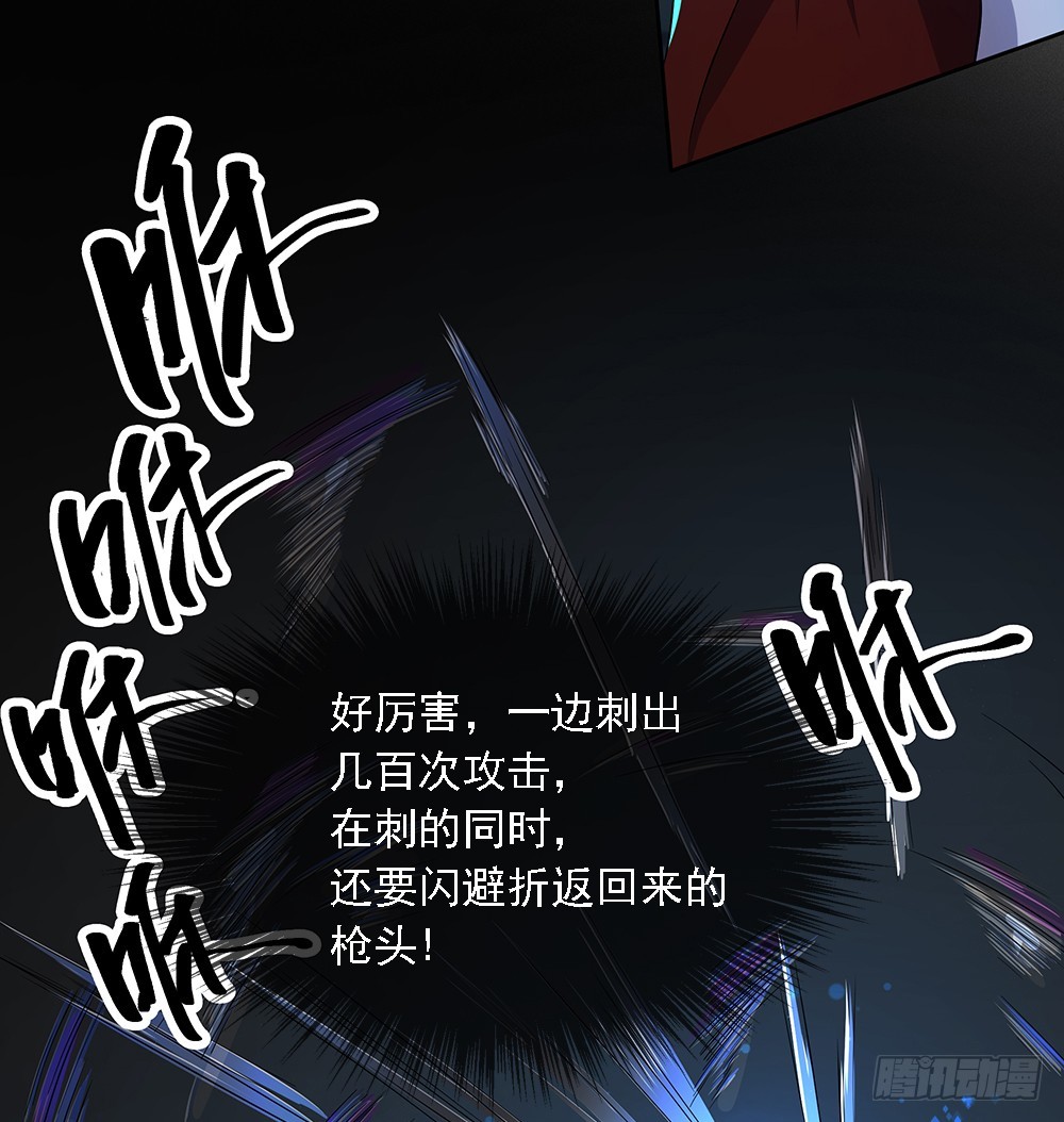 第65话：再见大腿(1/2)-第67话
