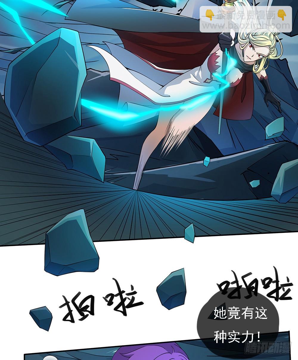 第65话：再见大腿(1/2)-第67话