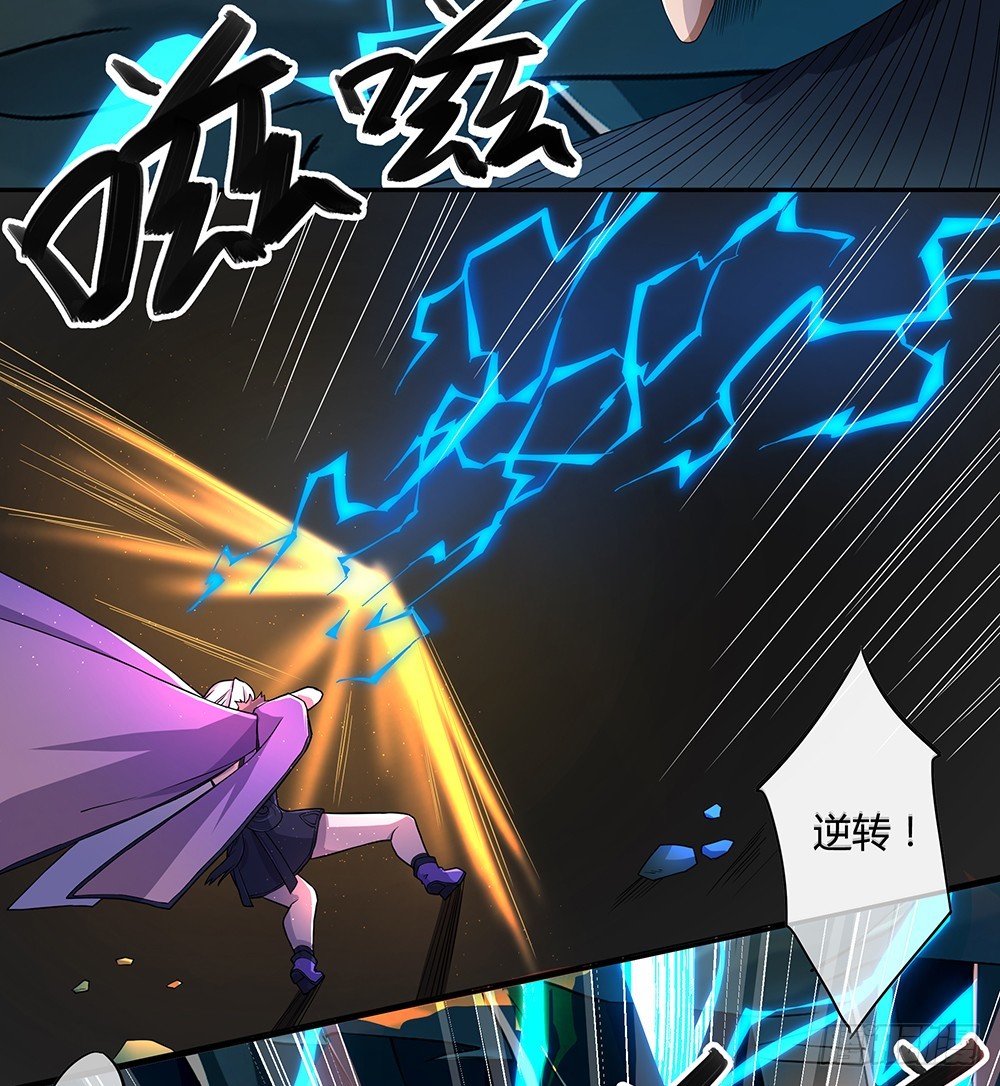 第65话：再见大腿(1/2)-第67话