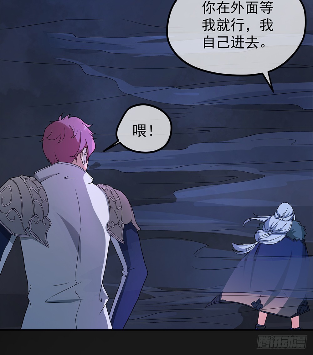 第67话：你到底还有多少秘密？(1/2)-第69话